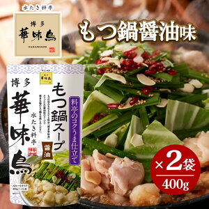 ؖ X[v ݖ 400g 2܃Zbg ̑f X[v @Ε  