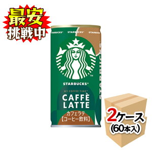 Tg[ X^[obNX MY COFFEE TIME JtFe 185g×60{ (2P[X) X^o ʃR[q[ 