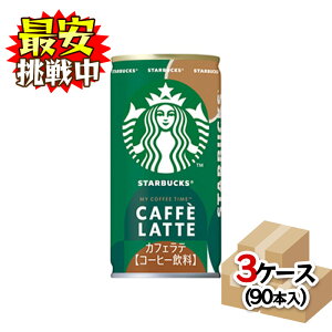 Tg[ X^[obNX MY COFFEE TIME JtFe 185g×90{ (3P[X) X^o ʃR[q[ 