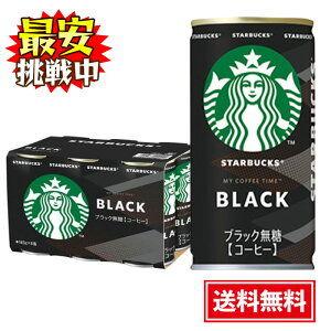 Tg[ X^[obNX MY COFFEE TIME ubN 185g×6{  X^o ʃR[q[ 