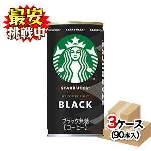 Tg[ X^[obNX MY COFFEE TIME ubN 185g×90 (3P[X)  X^o ʃR[q[ 