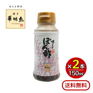 ؖ ۂ| 150ml 2{Zbg  ||   Y hbVO |  g[t[Y