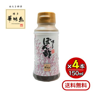 ؖ ۂ| 150ml 4{Zbg  ||   Y hbVO |  g[t[Y