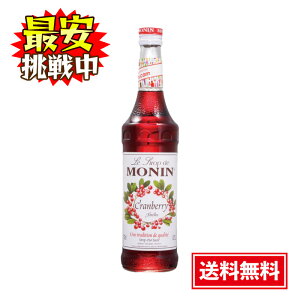 i Nx[ Vbv 700ml mAR[ MONIN Ăَq ACX W[X mA JNe