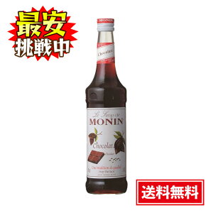 i `R[g Vbv 700ml mAR[ MONIN Ăَq ACX W[X mA JNe