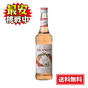 i C` Vbv 700ml mAR[ MONIN Ăَq ACX W[X mA JNe