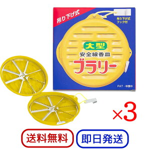 ^SM u[ 3Zbg ݂艺 {   z_[ AEghA _   ʌZ폤