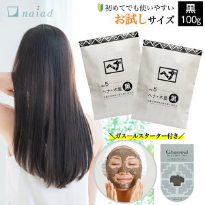 iCA[h wi+ؗ  (No.5) 100g 2 { KX[ X^[^[Zbg wAJ[  g[gg DpbN NCpbN