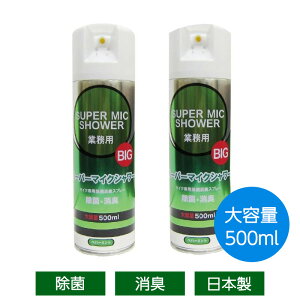 X[p[}CNV[BIG 500ml 2{Zbg Ɩp }CNXv[  L JIP AR[ }CN |pCNGCg