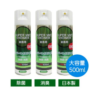 X[p[}CNV[BIG 500ml 3{Zbg Ɩp }CNXv[  L JIP AR[ }CN |pCNGCg