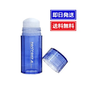 デオクリスタル ヴェルダン スティック 115g デオドラント 消臭効果 わきが 皮膚汗臭 制汗 医薬部外品