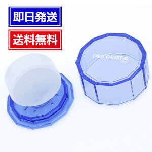 デオクリスタル ヴェルダン ディスク 100g デオドラント 医薬部外品 消臭効果