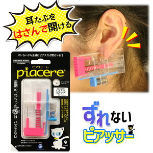 yYȂsAbT[sA`F[z Ԃ͂ňʒuŒ sAbT[ 16G Vo[ 1 sAX AM[t[