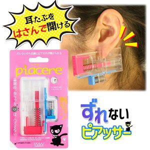 yYȂsAbT[sA`F[z Ԃ͂ňʒuŒ sAbT[ 16G Cg[Y 1 sAX AM[t[