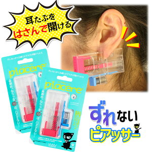 yYȂsAbT[sA`F[z Ԃ͂ňʒuŒ sAbT[ 16G ANA} 2Zbg sAX AM[t[