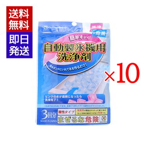 n̉ X@p (10g×3) 10܃Zbg NG_ 䏊pi X@ |   Fsgp 