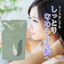 地の塩社 ロカヒストBMシャンプー 詰替用 280ml ノンシリコンシャンプー 植物由来 ノンシリコン リンス不要 全身洗える 保湿 オールインワンシャンプー ヘアケア