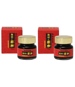 ~GLX IB̐Ԗ{ 70g×2Zbg BC t[ 