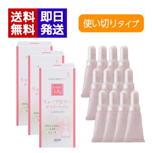 �����[�u�[���[ �f���P�[�g�C�� 3���Z�b�g �����[���[ �����p ���邨�� ���{�� ��������