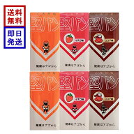 くろがね 堅パン プレーン味 ココア味 イチゴ味 各5枚入り×2袋 スティックタイプ かたぱん 保存食 非常…