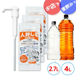 lN 3Zbg 2.7L 4L Ή  vbV  e ybg{gΉ 邕i ECXL[ e |v Ɩp Ē nC 