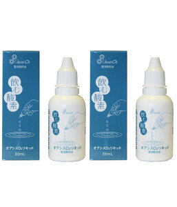 _fLbh IAVXO2Lbh 30ml×2{Zbg ގ_f Zx_f ANAfUC 