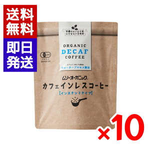 \[I[KjbN JtFCXR[q[ 40g 10܃Zbg CX^g L@JASF菤i mJtFC I[KjbN CX^gR[q[