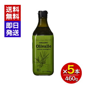 \[I[KjbN L@GNXgo[WI[uIC 460g 5{Zbg Olivalle  pX^ T_