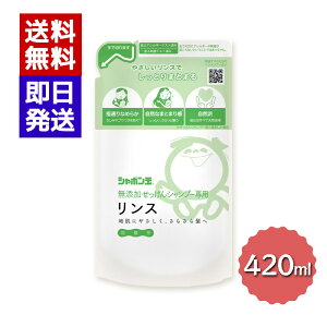 V{ʐ΂ YVv[p X߂p 420ml l _