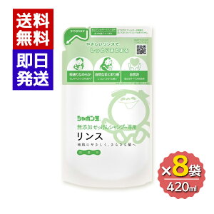 V{ʐ΂ YVv[p X߂p 420ml 8܃Zbg l _