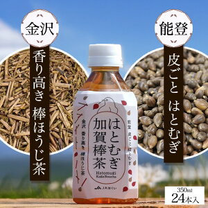 JA͂ ͂Ƃނ_ 350ml×24{ Y ngM _ _ق  Mtg ΐ쌧 \o  ybg{g