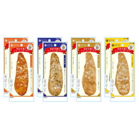 丸善 国産若鶏のジューシーロースト 4種 × 各2本 8本セット サラダチキン 送料無料