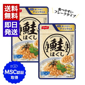 jbXC MSCق 80g 2܃Zbg ɂ  ٓ Ђ ٓ VP ӂ肩 t[N MSCF ӂƂ܂