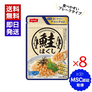 jbXC MSCق 80g 8܃Zbg ɂ  ٓ Ђ ٓ VP ӂ肩 t[N MSCF ӂƂ܂