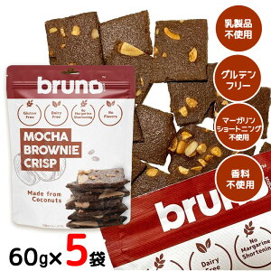 bruno snack NXs[JuEj[ 60g 5܃Zbg Oet[ GIHi N` _CGbg َq wV[