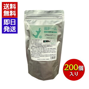 wh[ 200 ܕtwTbN Ɩp { DxS IJg Gۑ΍ VRSebNX