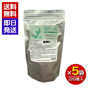 wh[ 200 5܃Zbg ܕtwTbN Ɩp { DxS IJg Gۑ΍ VRSebNX