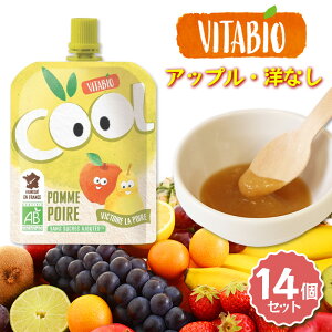 VITABIO �N�[���t���[�c �A�b�v���E�m�Ȃ� 90g 14�Z�b�g �I�[�K�j�b�N �t���[�c �_�C�G�b�g �X���[�W�[ ���B�^�r�I �N�[���t���[�c �L�@��� ���H �����