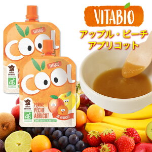VITABIO �N�[���t���[�c �A�b�v���E�s�[�`�E�A�v���R�b�g 90g 2�Z�b�g �I�[�K�j�b�N �t���[�c �_�C�G�b�g �X���[�W�[ ���B�^�r�I �N�[���t���[�c �L�@��� ���H �����