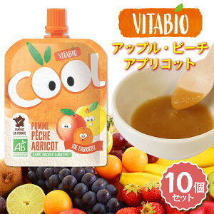 VITABIO �N�[���t���[�c �A�b�v���E�s�[�`�E�A�v���R�b�g 90g 10�Z�b�g �I�[�K�j�b�N �t���[�c �_�C�G�b�g �X���[�W�[ ���B�^�r�I �N�[���t���[�c �L�@��� ���H �����