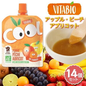 VITABIO �N�[���t���[�c �A�b�v���E�s�[�`�E�A�v���R�b�g 90g 14�Z�b�g �I�[�K�j�b�N �t���[�c �_�C�G�b�g �X���[�W�[ ���B�^�r�I �N�[���t���[�c �L�@��� ���H �����