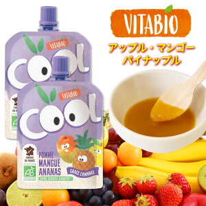 VITABIO �N�[���t���[�c �A�b�v���E�}���S�[�E�p�C�i�b�v�� 90g 2�Z�b�g �I�[�K�j�b�N �t���[�c �_�C�G�b�g �X���[�W�[ ���B�^�r�I �N�[���t���[�c �L�@��� ���H �����