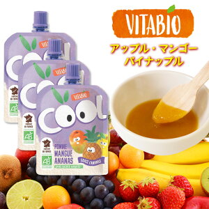 VITABIO �N�[���t���[�c �A�b�v���E�}���S�[�E�p�C�i�b�v�� 90g 3�Z�b�g �I�[�K�j�b�N �t���[�c �_�C�G�b�g �X���[�W�[ ���B�^�r�I �N�[���t���[�c �L�@��� ���H �����