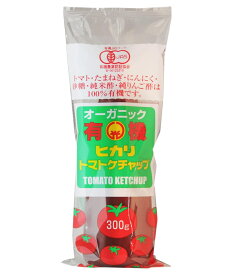 光食品 有機トマトケチャップ 300g チューブ オーガニック 送料無料