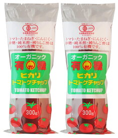 光食品 有機トマトケチャップ 300g×2本セット チューブ オーガニック 送料無料
