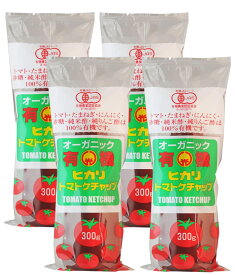 光食品 有機トマトケチャップ 300g×4本セット チューブ オーガニック 送料無料