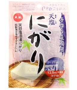 V ɂ 蓤p 12.5ml×4(8) 