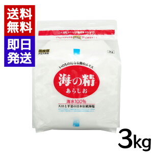C̐ 炵  3kg Y   ɂ ɓ哇