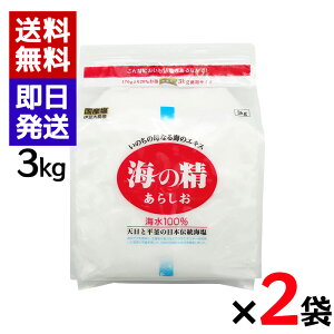 C̐ 炵  3kg 2܃Zbg Y   ɂ ɓ哇