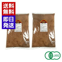 楽天市場】ココアパウダー 1kg オーガニックの通販